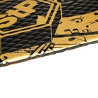 Виброизоляционный материал StP Devil's Gold 3.2, размер: 3.2х470х750 мм, 9586491