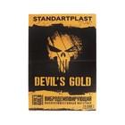 Виброизоляционный материал StP Devil's Gold 3.2, размер: 3.2х470х750 мм, 9586491