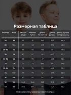 Джемпер поло для мальчика MINAKU: Basic Line KIDS, белый, рост 122 см - Фото 2
