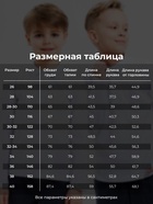 Джемпер поло для мальчика MINAKU: Basic Line KIDS, белый, рост 128 см - Фото 2