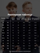 Джемпер поло для мальчика MINAKU: Basic Line KIDS, тёмно-синий, рост 104 см - Фото 2