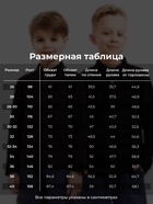 Джемпер поло для мальчика MINAKU: Basic Line KIDS, чёрный, рост 104 см - Фото 2