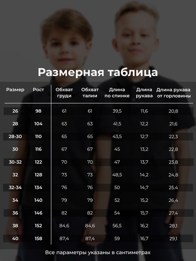 Футболка поло для мальчика MINAKU: Basic line, тёмно-серая, рост 98 см