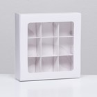Коробка под 9 конфет с обечайкой, с окном, с тонкими разделителями, белый 14,7х14,7х3,4 см - Фото 1