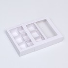 Коробка под 9 конфет с обечайкой, с окном, с тонкими разделителями, белый 14,7х14,7х3,4 см - Фото 4