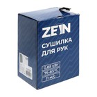 УЦЕНКА Сушилка для рук ZEIN HD226, 0.85 кВт, 140х150х215 мм, белый - Фото 7