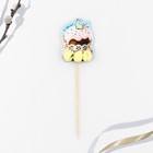 Топпер деревянный для украшения кулича «С Пасхой!», 7.1×5.2 см - Фото 4