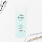 Топпер деревянный для украшения кулича «С Пасхой!», 7.1×5.2 см - Фото 7