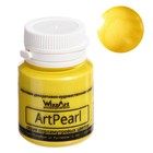 Краска акриловая Pearl 20 мл, WizzArt, жёлтый лимон перламутровый WR11.20, морозостойкая - фото 10370431