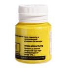 Краска акриловая перламутровая 20 мл, WizzArt Pearl, жёлтый лимон, морозостойкая - фото 24566898