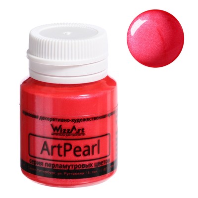 Краска акриловая перламутровая 20 мл, WizzArt Pearl, красная, морозостойкая