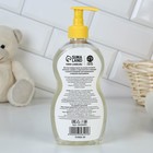 Детское жидкое мыло с ромашкой, очищение и увлажнение, 400 мл, 0+, Чистое счастье - Фото 2