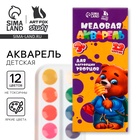 Акварельные краски медовые 12 цветов в картонной коробке, без кисти - Фото 1