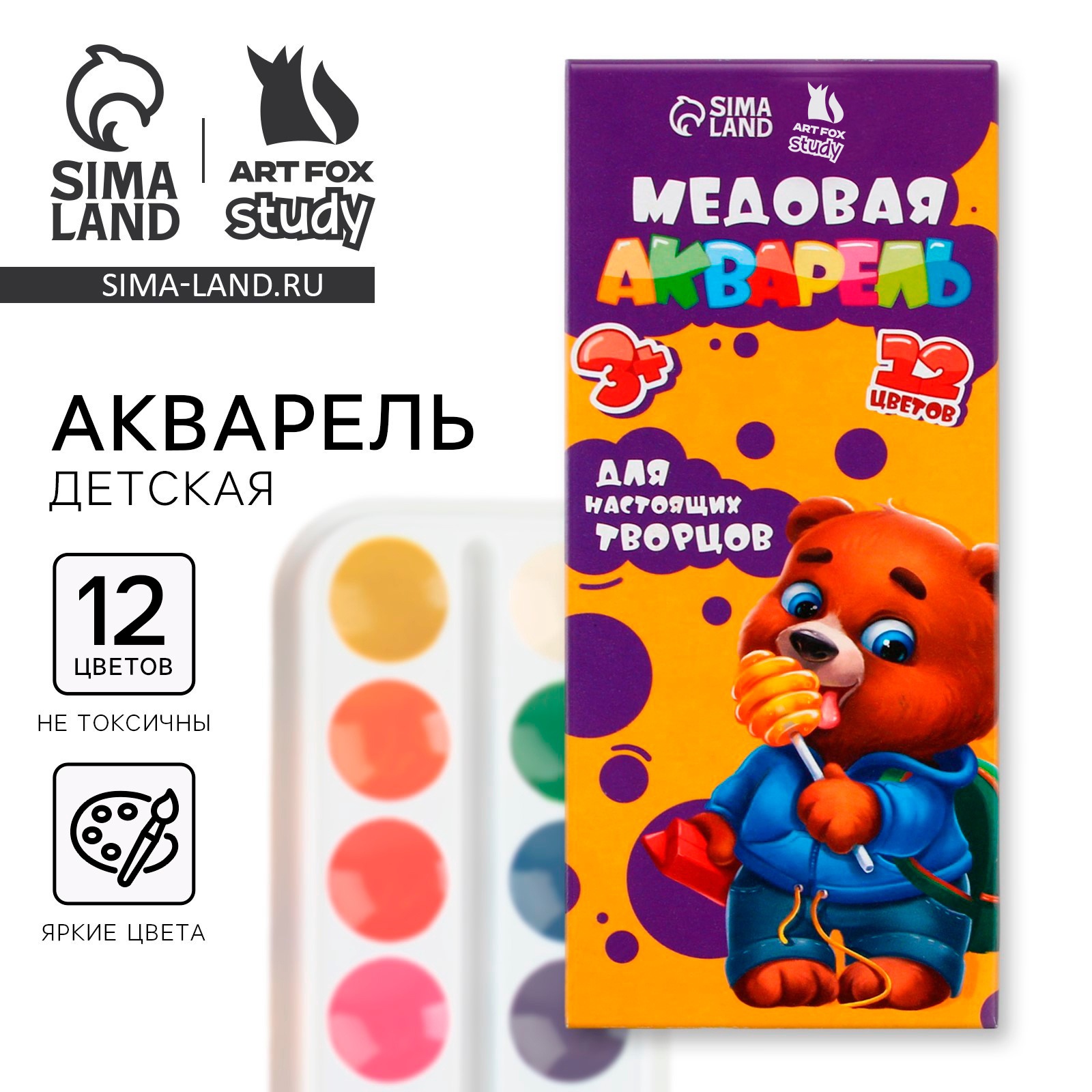 Акварель медовая ArtFox STUDY, 12 цветов, в картонной коробке, без ...