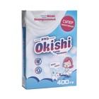 Стиральный порошок Okishi универсальный Супер-чистота, 400 г - фото 9484041