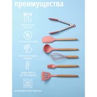 Набор кухонных принадлежностей Доляна «Фаварис», 7 предметов, 34×12,5×12,5 см, цвет розовый - Фото 3