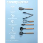 Набор кухонных принадлежностей Доляна «Фаварис», 7 предметов, 34×12,5×12,5 см, цвет серый - фото 4375711