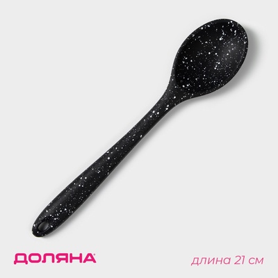Ложка гарнирная Доляна «Орион», силикон, 21×4.3 см, цвет чёрный