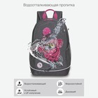 Рюкзак школьный, 38 х 28 х 18 см, Grizzly 363, эргономичная спинка, тёмно-серый/розовый RG-363-10_1 - Фото 10