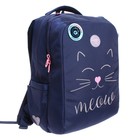 Рюкзак школьный, 39 х 26 х 17 см, Grizzly 366, эргономичная спинка, синий RG-366-4_2 - Фото 2