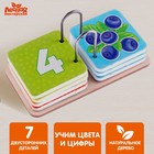 Развивающая игрушка из дерева «Учим с малышом цвета и счёт» - фото 10371932