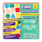 Развивающая игра из дерева «Учим формы и цвета» 9236457 - фото 319766537