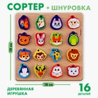 Развивающая игра из дерева «Играем со зверятами» - Фото 1