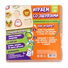 Развивающая игра из дерева «Играем со зверятами» - Фото 5