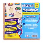 Развивающая игра из дерева «Весёлые машинки» - фото 6158494