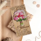 Конверт деревянный резной "С Днем Рождения!" цветы - фото 319362578
