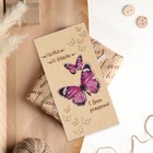 Конверт деревянный резной "С Днем Рождения!" бабочка - фото 2853175