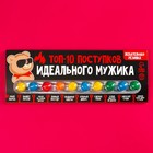 Жевательная резинка «Топ 10» в блистере, 20 г. - Фото 1