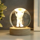 Сувенир стекло подсветка "Космонавт" d=6 см подставка дерево, USB 6,5х6,5х7,5 см - фото 10372058