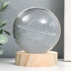 Световая фигурка стекло «Шар. Голограмма: Девочка в космосе», d=8 см, подставка дерево, USB-ночник, 8×8×9.5 см - Фото 4