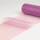 Фатин с глиттером, 15 см, 9±0.5 м, 11±1 г/м², сиреневый №15 - Фото 2