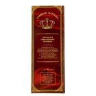 Оскар "За мастерство и профессионализм" - Фото 3