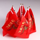 Флаг 9 Мая, 14 х 21 см, полиэфирный шелк, с древком 9582292 - фото 14170027