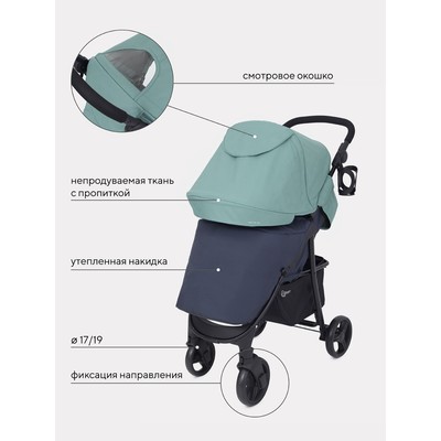 Коляска прогулочная детская Rant Basic Kira, зелёная