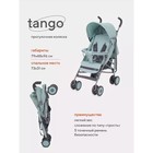Коляска прогулочная детская RANT basic «Tango» RA351, складывается в трость, цвет Ocean Green - Фото 1