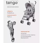 Коляска детская RANT basic Tango, цвет Silver Grey - фото 10372191