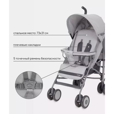 Коляска прогулочная детская RANT basic «Tango» RA351, складывается в трость, цвет Silver Grey