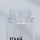Бутылка для воды «Авокардио», 500 мл - Фото 5