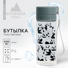 Бутылка для воды с подвесом «Панда», 600 мл - фото 319362953