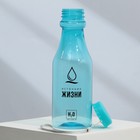 Бутылка для воды «Источник жизни», 550 мл - Фото 3