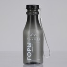 Бутылка для воды «Горы зовут», 550 мл - Фото 2