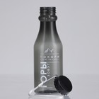 Бутылка для воды «Горы зовут», 550 мл - Фото 3