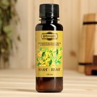 Ароматизатор для бани и ванны натуральный «Добропаровъ», аромат иланг-иланг, 100 мл - Фото 4