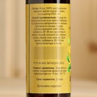 Ароматизатор для бани и ванны натуральный «Добропаровъ», аромат иланг-иланг, 100 мл - Фото 6