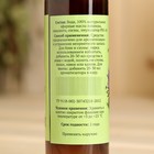 Ароматизатор для бани и ванны «Исцеляющий пар» натуральная, 100 мл «Добропаровъ» - Фото 6