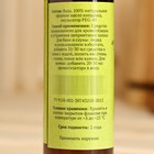 Ароматизатор для бани и ванны натуральный «Добропаровъ», аромат кипарис, 100 мл - Фото 6